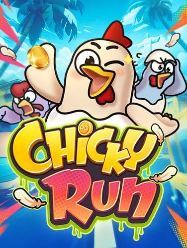 โหลด เกม ฟี ฟาย ใน คอม ง่ายๆ ด้วยขั้นตอนสุดฟิน